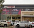 Khách hàng tố Toyota Bắc Ninh bán xe kém chất lượng 