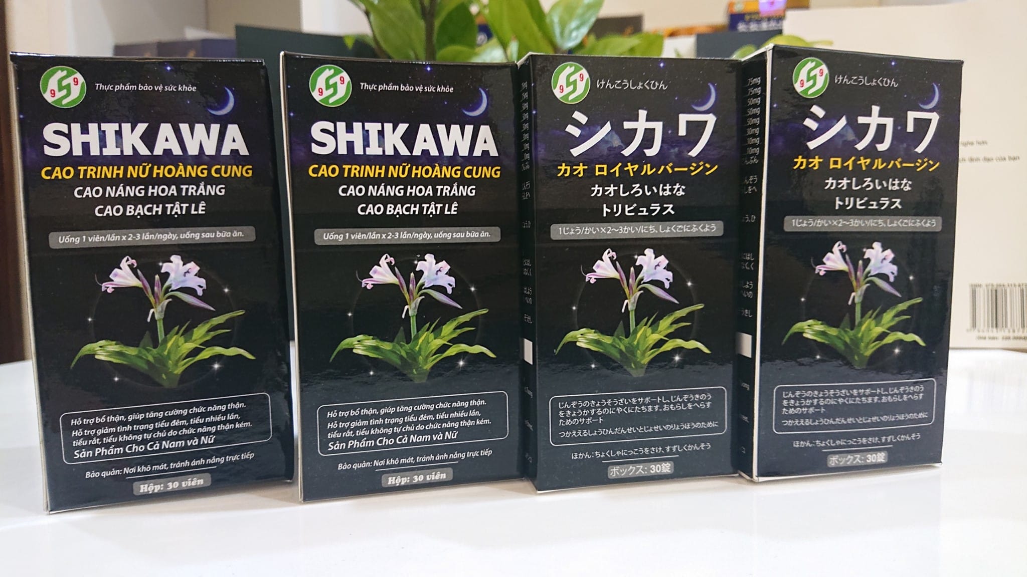 Cảnh báo TPBVSK Shikawa quảng cáo gây hiểu nhầm công dụng như thuốc “đặc trị” 